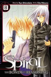 Spiral Volume 8
Spiral The Bonds of Reasoning
