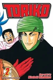 Toriko Volume 2
Toriko