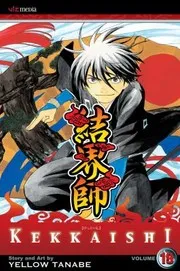 Kekkaishi Volume 19
Kekkaishi