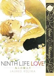 Ninth Life Love