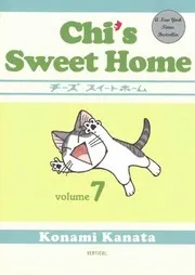 Chis Sweet Home 7