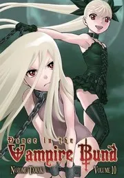 Dance in the Vampire Bund Vol 11
Dance in the Vampire Bund