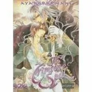 The Crimson Spell Volume 2
Crimson Spell
