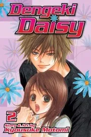 Dengeki Daisy Volume 2
Dengeki Daisy