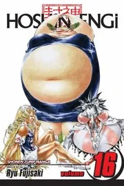 Hoshin Engi Volume 16
Hoshin Engi