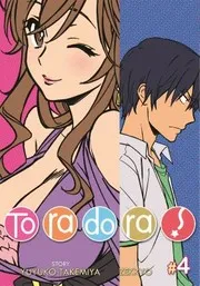 Toradora Volume 4
Toradora