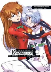 Neon Genesis Evangelion Volume 7 Neon Genesis Evangelion Mini