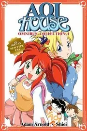 Aoi House Omnibus Volume 1
Aoi House