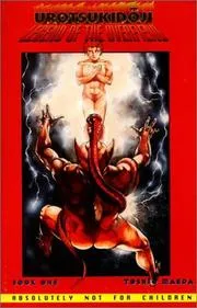 Urotsukidoji - Legend Of The Overfiend Book 1