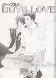 Boys Love