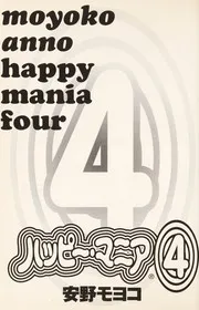Happi mania