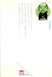 ああ播磨灘. 9