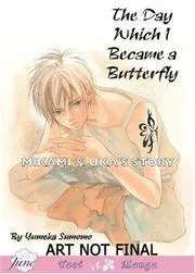 The Day I Became A Butterfly