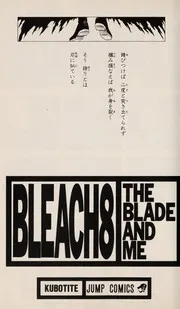 Bleach, Volume 8