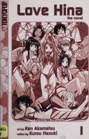 Love Hina The Novel, Vol. 1