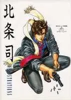 北条司 illustrations