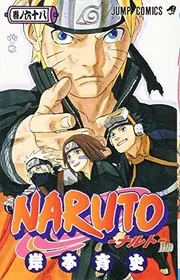 Naruto 68