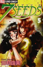 7SEEDS(5)