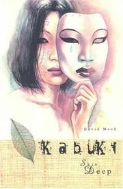 Kabuki, skin deep
