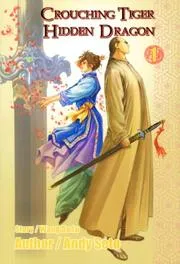 Crouching tiger, hidden dragon