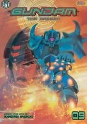 Gundam
