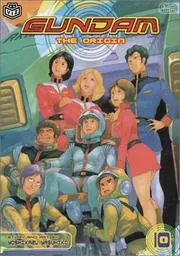 Gundam
