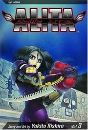 銃夢 3