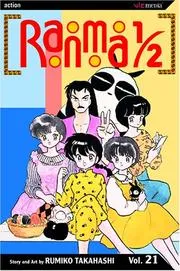 らんま½ 23