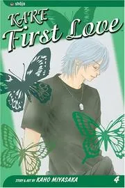 彼 first love 4