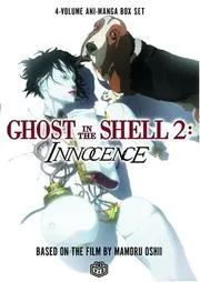 Ghost in the Shell 2 Ani - Manga