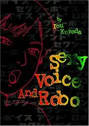 Sexy Voice and Robo (Sexy Voice and Robo)