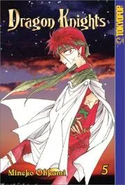 ドラゴン騎士団 5