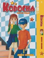 Kodocha