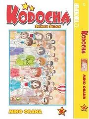 Kodocha