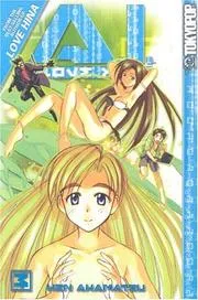AIが止まらない! 3