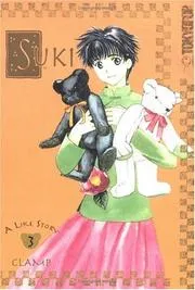 Suki, Vol. 3