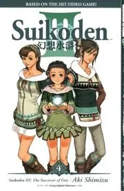 Suikoden III Volume 4 (Suikoden)