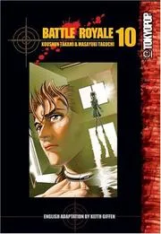 バトル・ロワイアル(10)