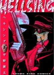 Hellsing