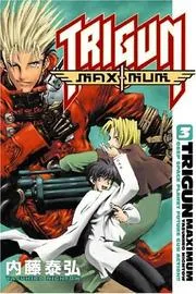 Trigun maximum