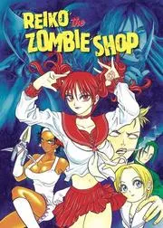 Reiko The Zombie Shop Volume 2 (Reiko the Zombie Shop)
