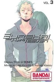Eureka Seven
