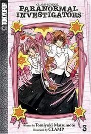 Clamp 学園 怪奇現象 研究会 事件 ファイル 3