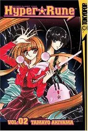 Hyper Rune, Vol. 2