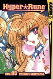 Hyper Rune Volume 3 (Hyper Rune)