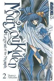 Mouryou Kiden