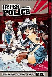 Hyper Police Volume 1 (Hyper Police)
