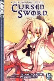 Chronicles of the cursed sword