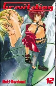 Gravitation Volume 12 (Gravitation)