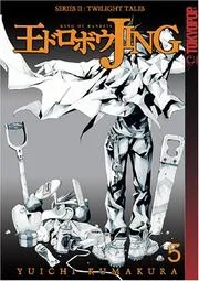 Jing
